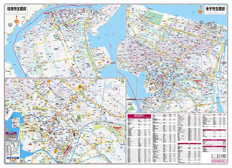 都市地図 鳥取県 米子・境港市 日吉津村（裏面） を印刷販売
