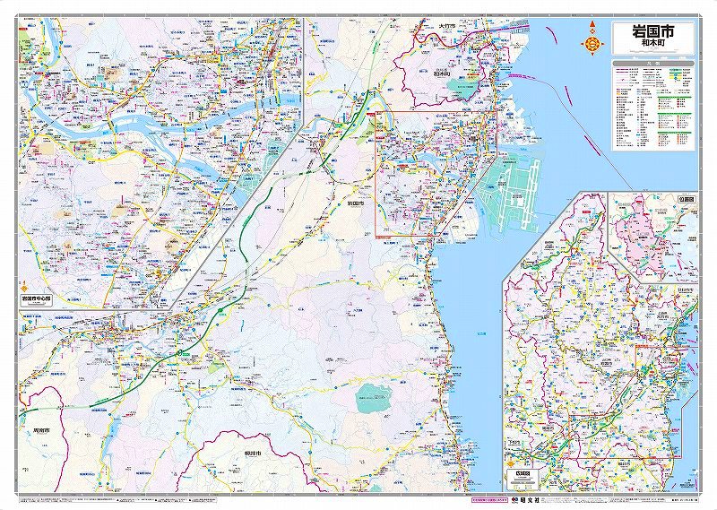 マップルの都市地図 山口県 岩国市 和木町を印刷販売|マップル