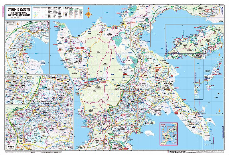 沖縄 名護市 地図 2004年版 ゼンリン ゼンリン住宅地図 沖縄県豊見城市 202506 B4判（送料無料