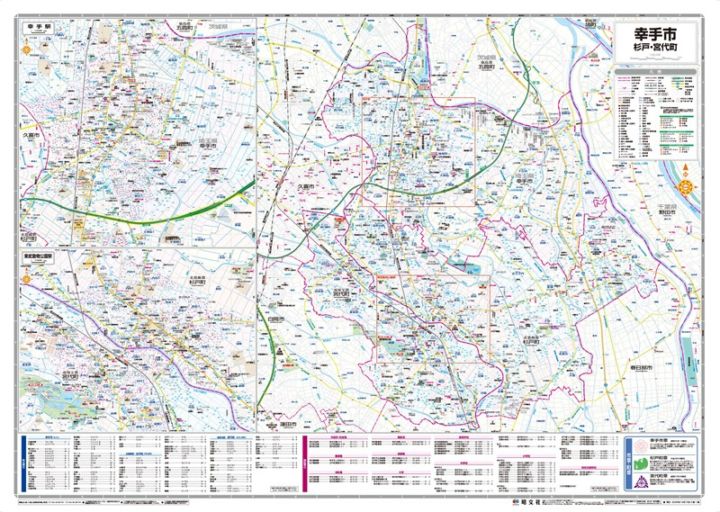 都市地図 埼玉県 幸手市 杉戸・宮代町 を印刷販売 | マップル地図プリント