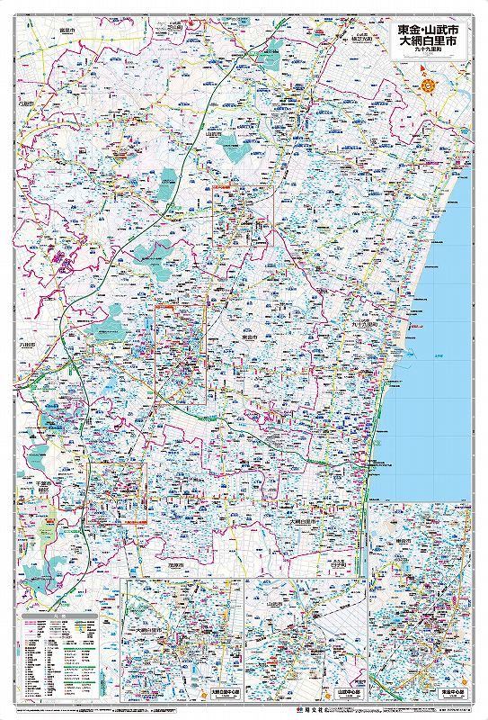 都市地図 千葉県 東金・山武・大網白里市 九十九里町 を印刷販売