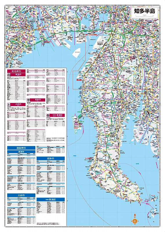 都市地図 愛知県 東海・大府・知多市 東浦町（裏面） を印刷販売