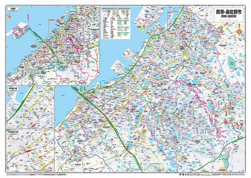 マップルの都市地図 大阪府 貝塚・泉佐野市 熊取・田尻町を印刷