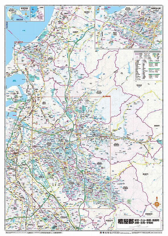 都市地図 福岡県 糟屋郡 新宮・久山・篠栗・粕屋・須恵・志免・宇美町