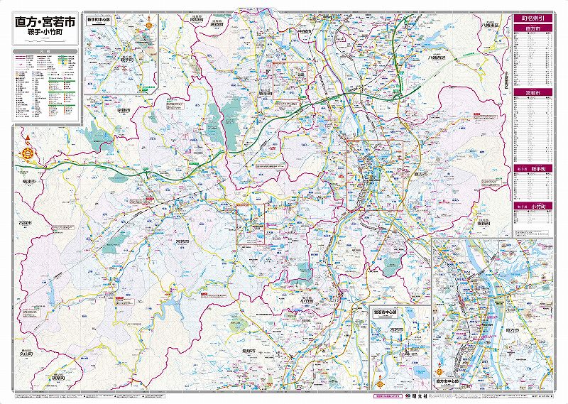 都市地図 福岡県 直方・宮若市 鞍手・小竹町 を印刷販売 | マップル