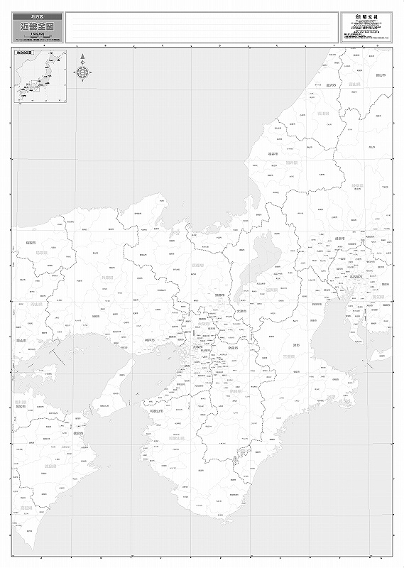 地方図 近畿全図（裏面、白図） を印刷販売 | マップル地図プリント