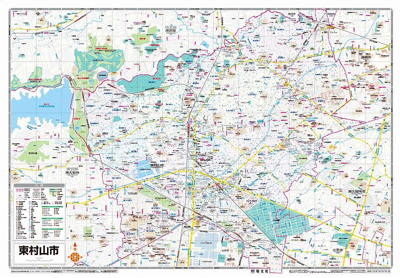 都市地図 東京都 東村山市 を印刷販売 | マップル地図プリント