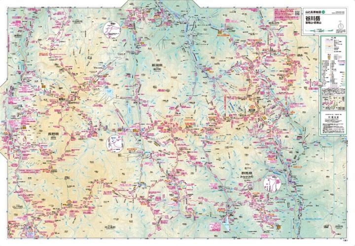 山と高原地図 谷川岳(表面) を印刷販売 | マップル地図プリント