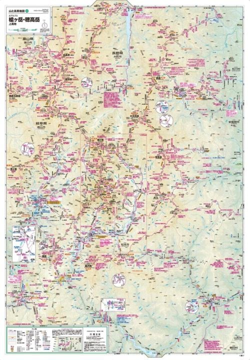 山と高原地図 槍ヶ岳・穂高岳(表面) を印刷販売 | マップル地図プリント