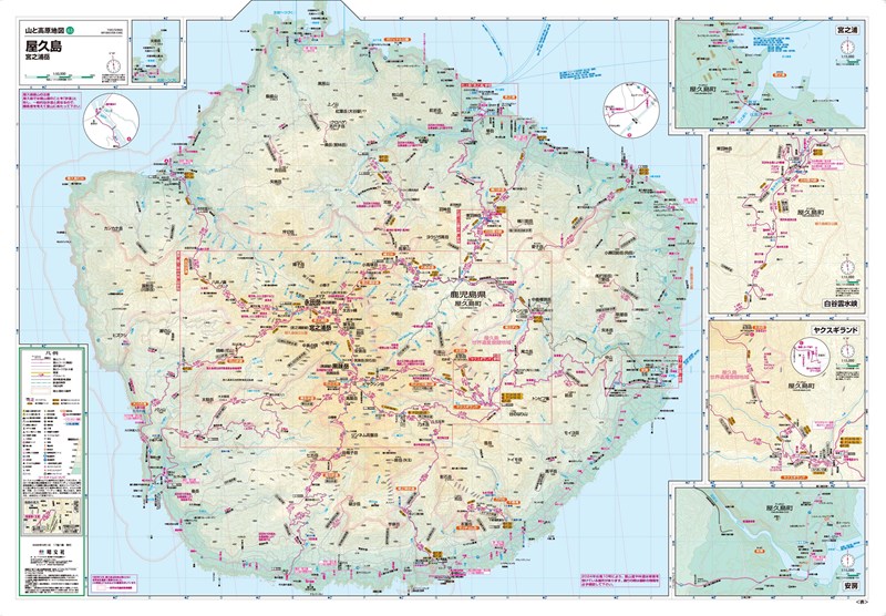 山と高原地図 屋久島(表面) を印刷販売 | マップル地図プリント