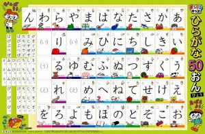 ޤäפkids Ҥ餬50Ҥ礦