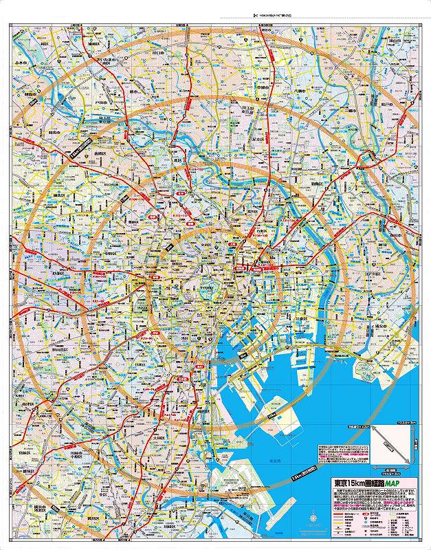 帰宅支援マップ首都圏版 巻末「東京15km圏経路MAP」 を印刷販売
