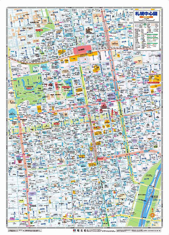 都市地図 北海道 札幌市 石狩市 当別町（付録表面） を印刷販売