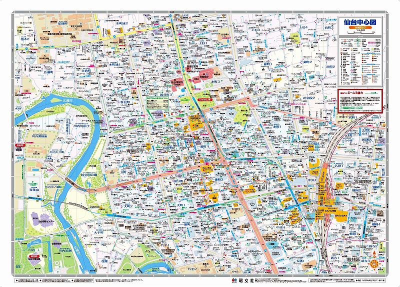 マップルの都市地図 宮城県 仙台市（付録表面）を印刷販売|マップル地図プリント
