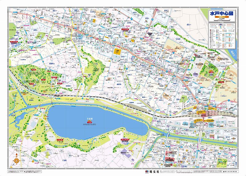 マップルの都市地図 茨城県 水戸市 那珂市 大洗・茨城町(付録)を印刷販売マップル地図プリント マップルの都市地図 茨城県 水戸市 那珂市 大洗・茨城町(付録)を印刷販売マップル地図プリント