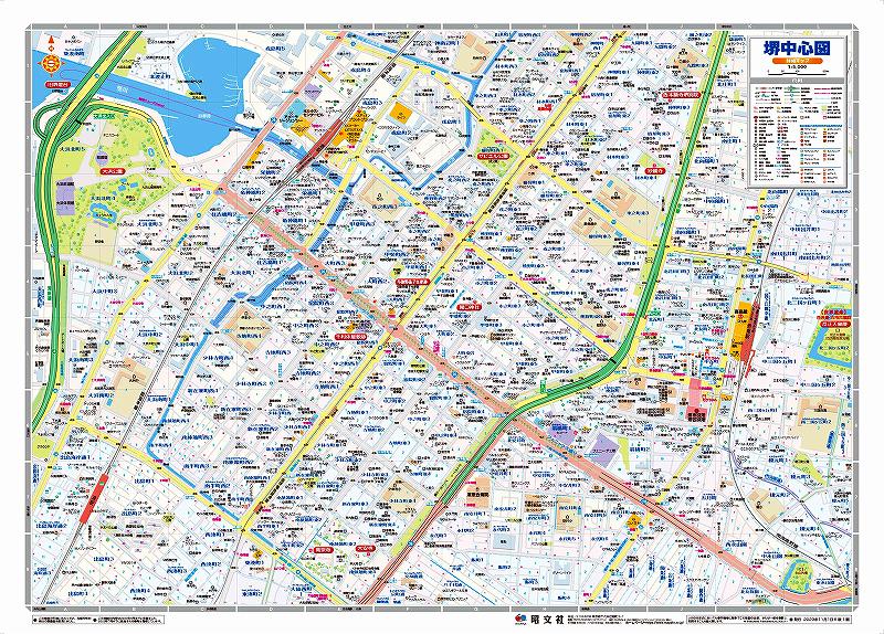ゼンリン地図 Ｂ４判 大阪府 堺市西区 発行年月202311 27144010R 住宅地図 A4判 京都市西京区 202409 | ZENRIN Store