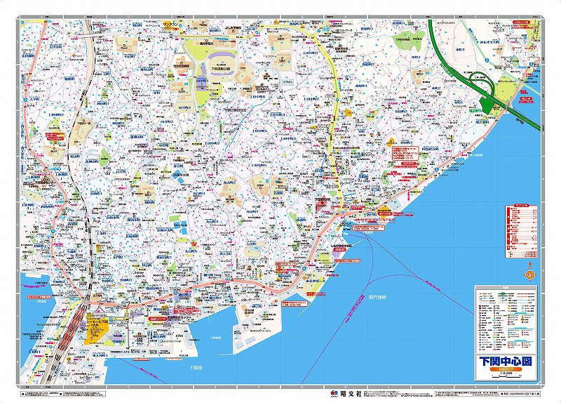 ゼンリン土地情報地図 ブルーマップ 山口県 下関市1（中心