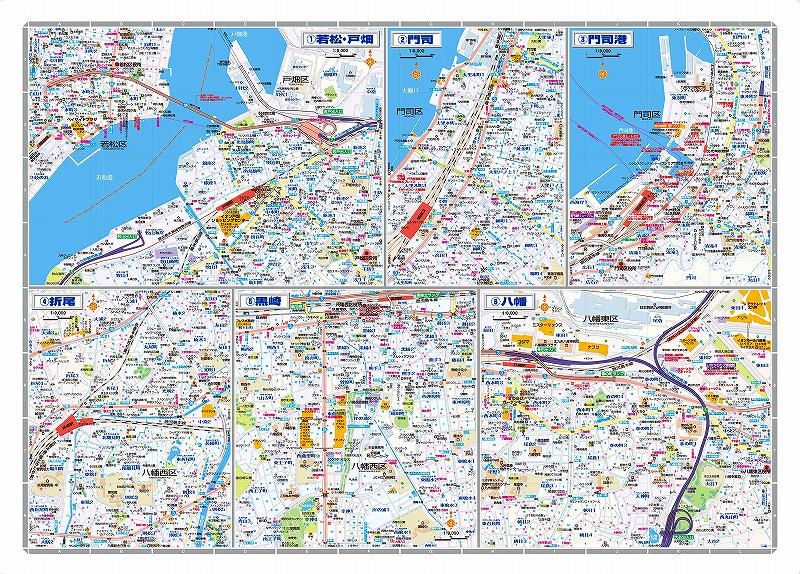都市地図 福岡県 北九州市 中間市 苅田町（付録裏面） を印刷販売