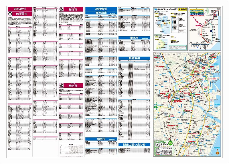 ԻϿ 縩 ؽɻԡϿ΢̡