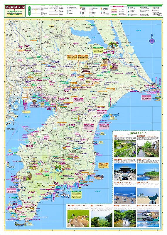 本 分県地図