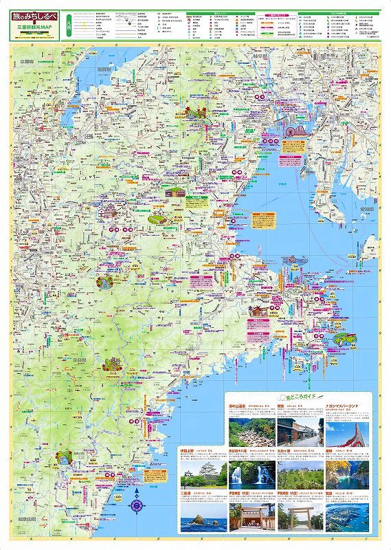 三重県道路地図画像 | 三重県県道路線図 – ONYED