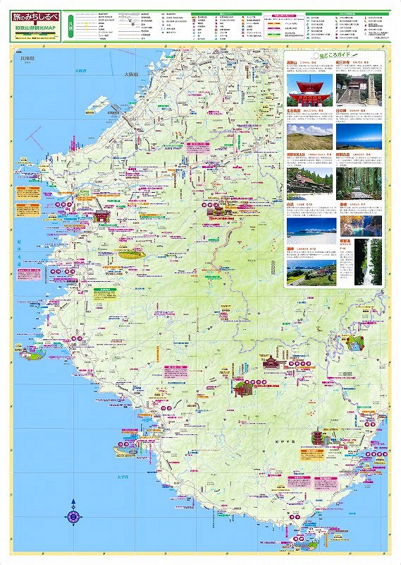 ʬ���Ͽ� �²λ�����ι�Τߤ�����١�