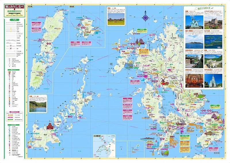 マップルの分県地図 長崎県 旅のみちしるべ を印刷販売 マップル地図プリント マップルの分県地図 長崎県 旅のみちしるべ を印刷販売 マップル地図プリント