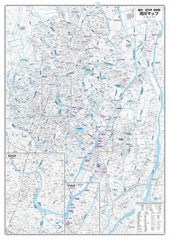マップルの都市地図 埼玉県 越谷・吉川市 松伏町（河川マップ