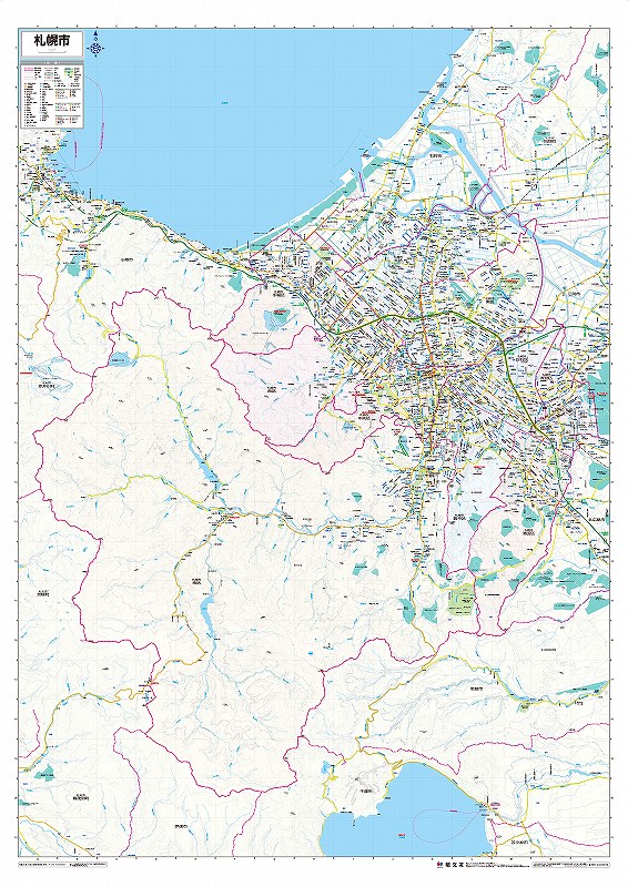 HOKKAIDO 札幌市全域住宅地図 HOKKAIDO 札幌市全域住宅地図 HOKKAIDO 札幌市全域住宅地図 住宅地図 B4判