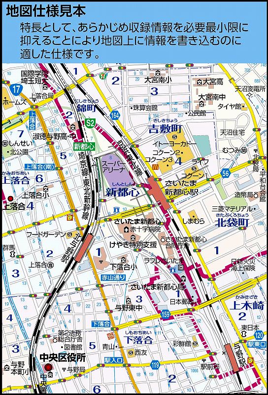 市町村別行政区分地図 埼玉県 さいたま市 （カラー） を印刷販売