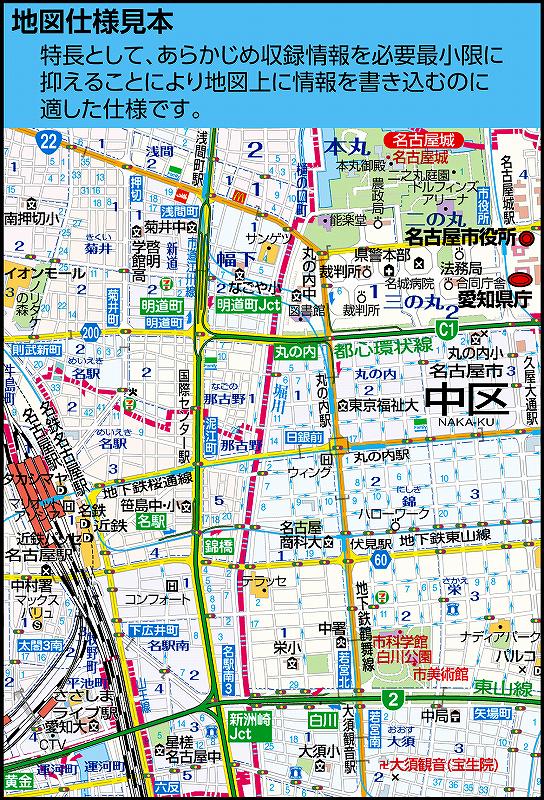 ぴあ map'90 名古屋版 グルメ＆カルチャーガイド e682y163 ぴあ map'90 名古屋版 グルメ＆カルチャーガイド e682y163 首都圏版