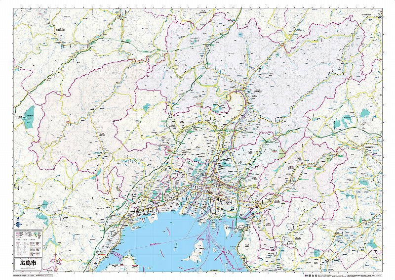 市町村別行政区分地図 広島県 広島市 （カラー） を印刷販売