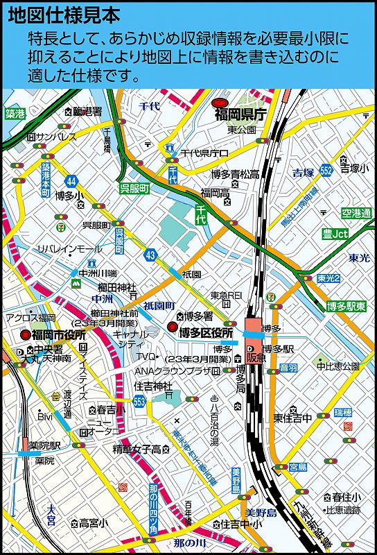 市町村別行政区分地図 福岡県 福岡市 （カラー） を印刷販売