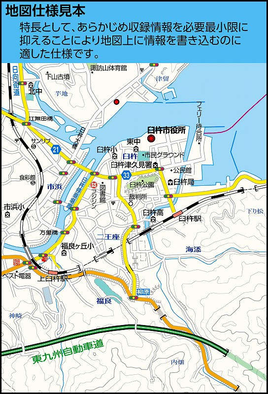 市町村別行政区分地図 大分県 臼杵市 （カラー） を印刷販売