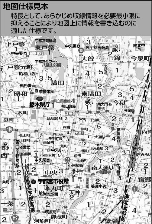 市町村別行政区分地図 茨城県 牛久市 （モノクロ） を印刷販売
