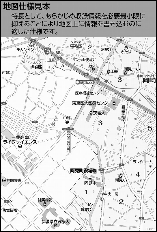 市町村別行政区分地図 茨城県 阿見町 （モノクロ） を印刷販売