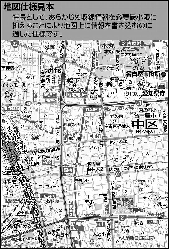 市町村別行政区分地図 愛知県 名古屋市 （モノクロ） を印刷販売