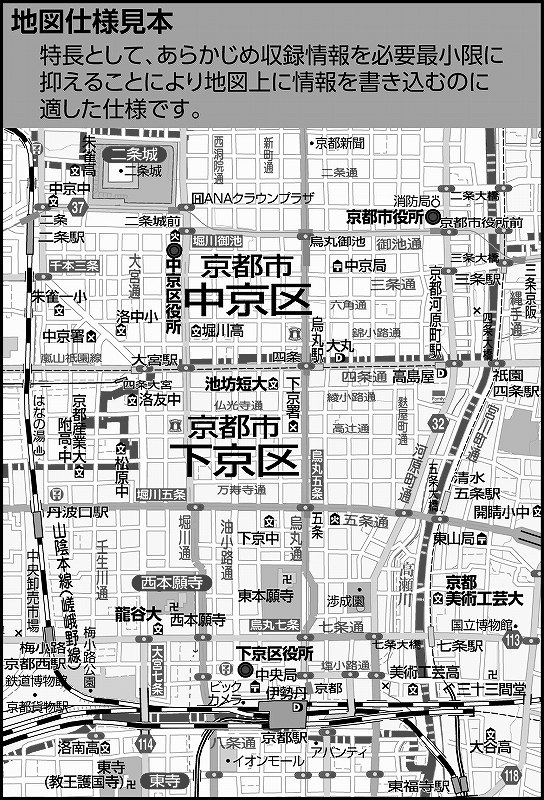マップルの市町村別行政区分地図 京都府 京都市 （モノクロ）を