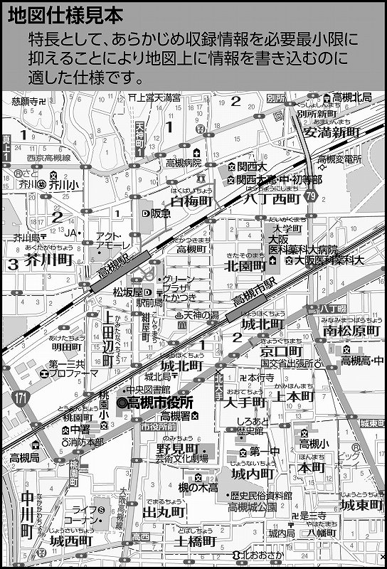 市町村別行政区分地図 大阪府 高槻市 （モノクロ） を印刷販売