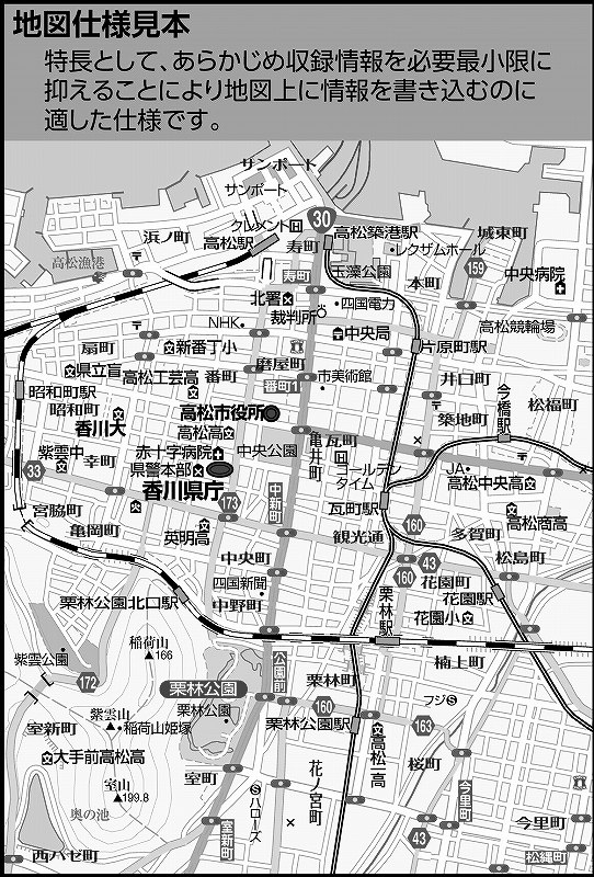 マップルの市町村別行政区分地図 香川県 高松市 （モノクロ）を