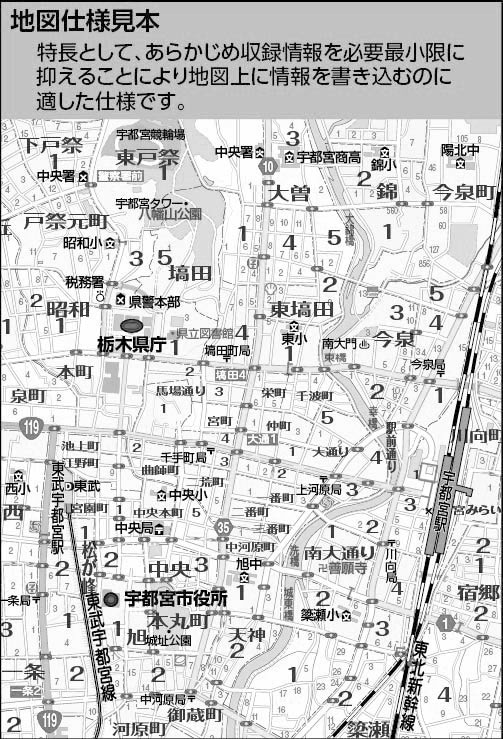 市町村別行政区分地図 沖縄県 名護市 （モノクロ） を印刷販売