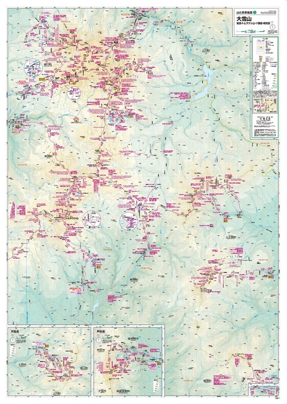 山と高原地図 大雪山(表面) を印刷販売 | マップル地図プリント