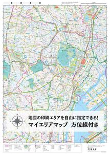 �ޥ����ꥢ�ޥåס��������դ��Ͽ�