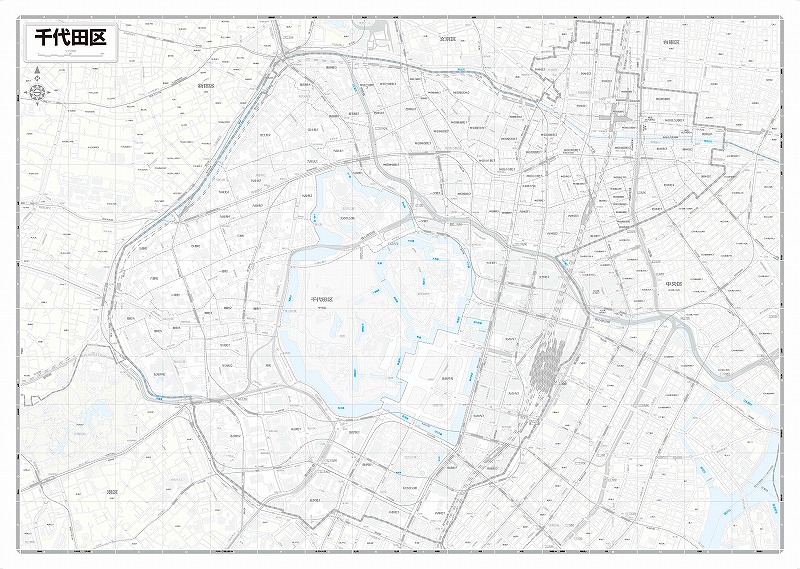 東京都区分地図 千代田区（裏面、白図） を印刷販売 | マップル地図