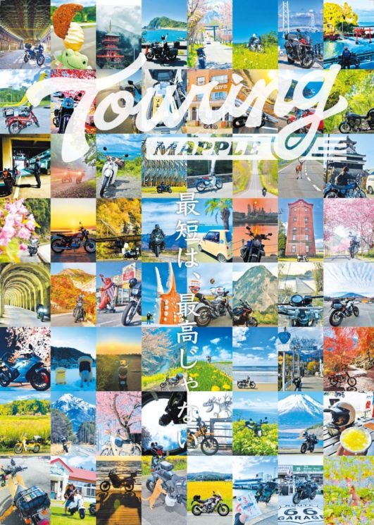 TOURING MAPPLE 2026 �ݥ�������