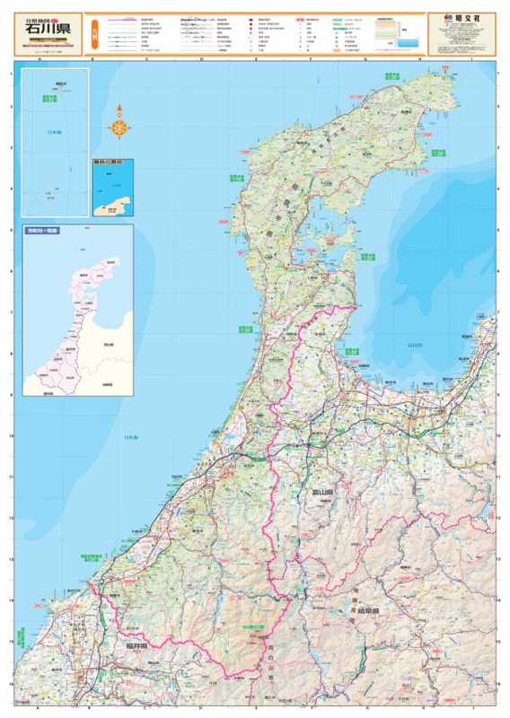 スクリーンマップ 分県地図 石川県 Mapple Shop