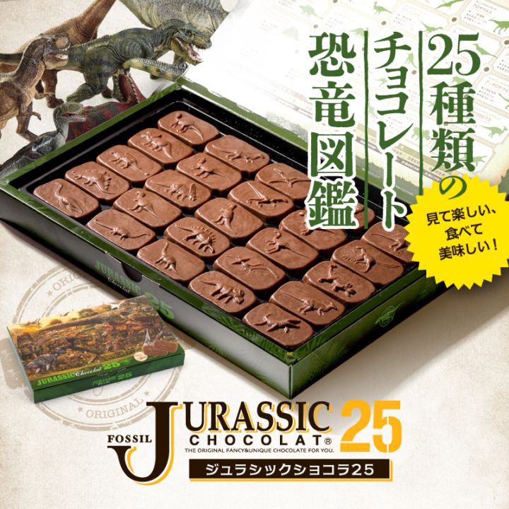入手困難　恐竜型焼き菓子型 6個セット 日本初！恐竜サブレ専門店「恐竜菓子店」をJR福井駅にオープン