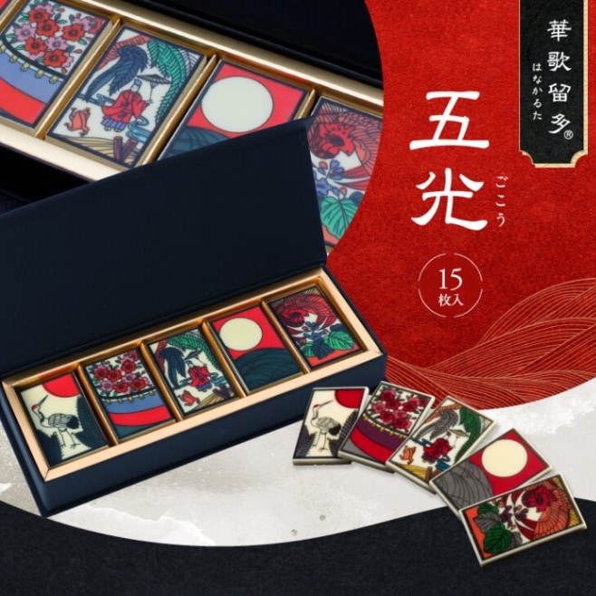 華歌留多(はなかるた)五光 インスタ映え 花札 プレゼント 和チョコ 5