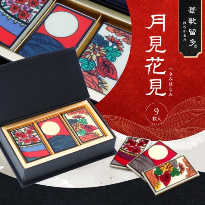 希少 花札 004002000004_DySPfqv.jpg