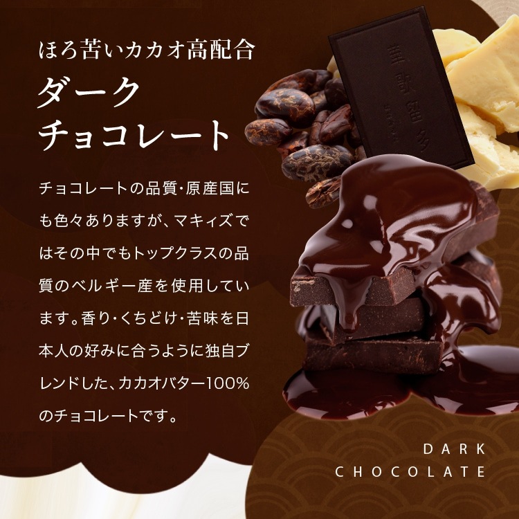 �̺إ��祳�졼�� ���ָ޷� �ץ쥼��� ������� �������� ���ե� ���祳  ���󥹥��Ǥ� ��ˡ��� ��̿���祳  ���祳�졼�� �¥��祳 �����祳 ���� �����  �֥��� ����